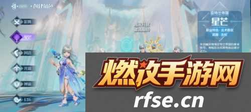 梦想新大陆选什么职业好