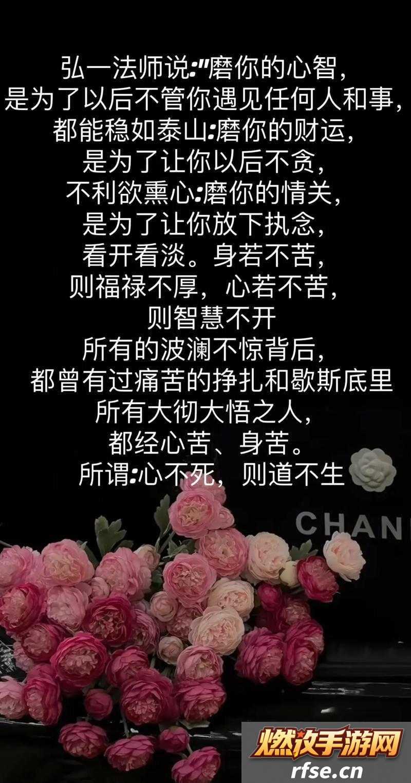 被夹在中间当磨心最后会怎样
