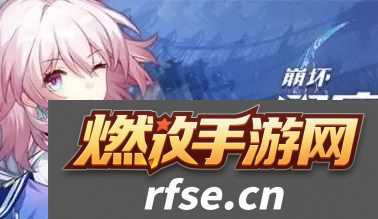 崩坏星穹铁道蠢动原核怎么获得 蠢动原核有什么用
