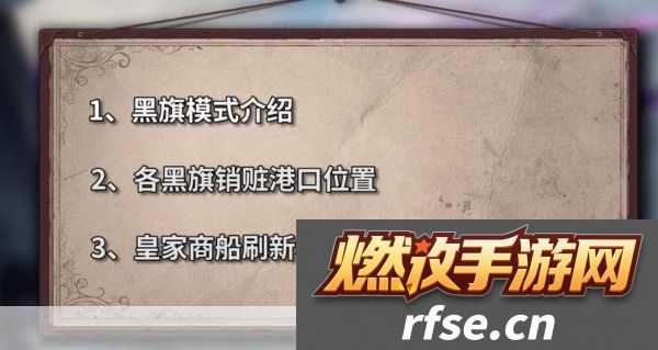 黎明之海