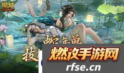 魔域口袋版1