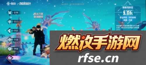 梦想新大陆选什么职业好