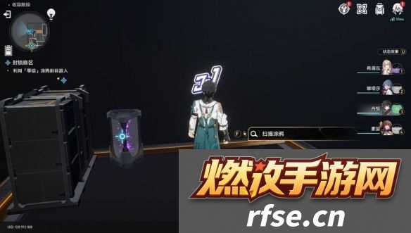 崩坏星穹铁道封锁扇区一怎么过 封锁扇区攻略是什么