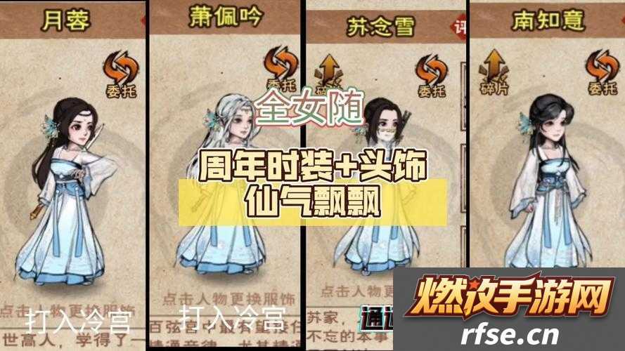 烟雨江湖结婚系统有何妙用?全面攻略带你揭秘结婚好处