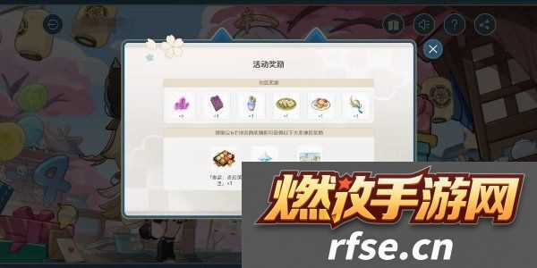 原神四周年提瓦特心意速递活动怎么玩