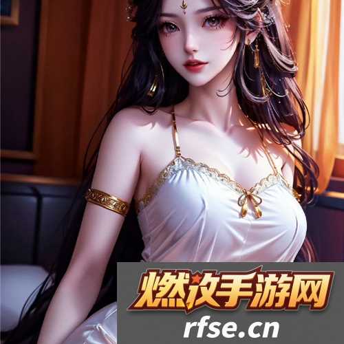 帝君不要舔:心中的禁忌与无法言说的爱 帝君不要舔:心中的禁忌与无法言说的爱