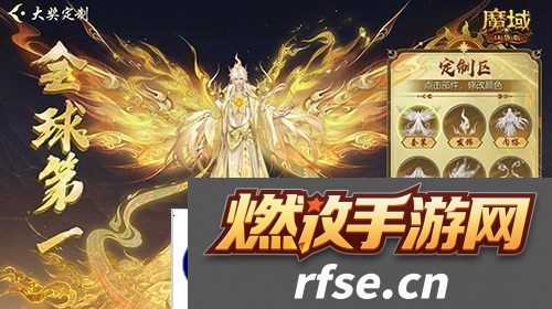 定制外观+技能!魔域口袋版花魁待遇这么好
