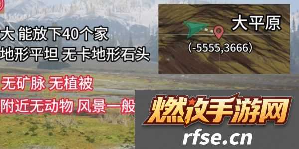 雪国人生搬家地点推荐 宠物成长速度加速