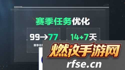 三角洲行动7
