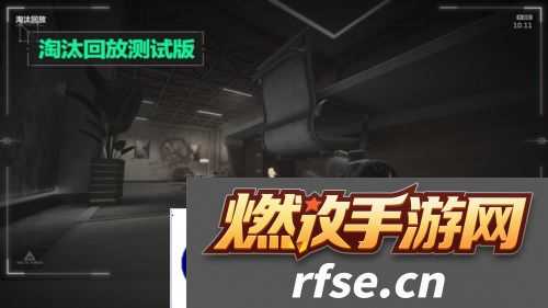 三角洲行动10