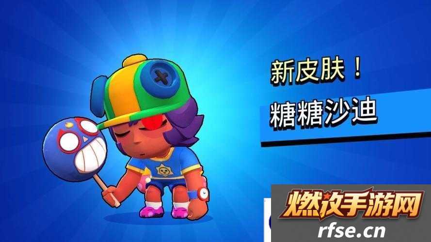 荒野乱斗神灯沙迪皮肤价格分享及特效展示