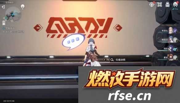 崩坏星穹铁道封锁扇区一怎么过 封锁扇区攻略是什么