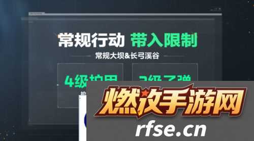 三角洲行动9