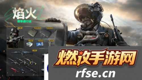 三角洲行动15
