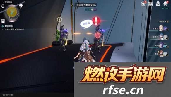 崩坏星穹铁道封锁扇区一怎么过 封锁扇区攻略是什么