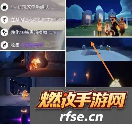 2023光遇4.17每日任务是什么 每日任务怎么完成