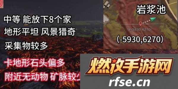 雪国人生搬家地点推荐 宠物成长速度加速
