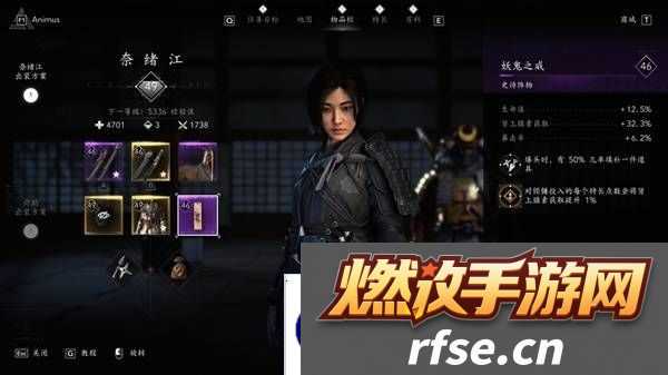 刺客信条影奈绪江装备怎么搭配 奈绪江配装攻略图片3