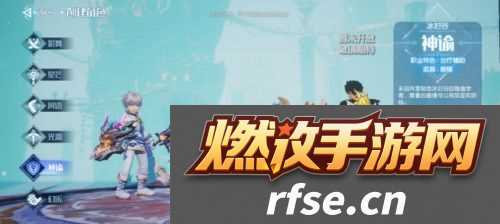 梦想新大陆选什么职业好