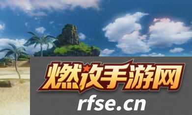 天谕手游魂域之战是什么
