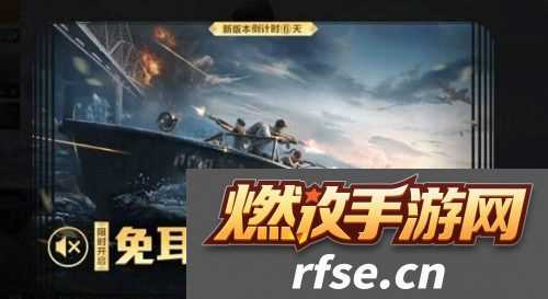 和平精英免耳麦模式怎么开