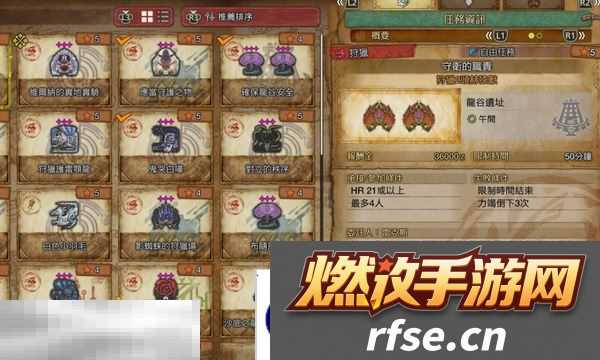 怪物猎人荒野力量护符获取方法 力量护符怎么获得
