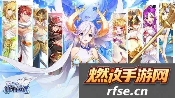 闪烁之光阿蒙获得加强