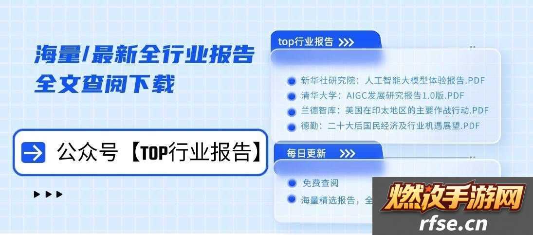 小红书乘风平台攻略