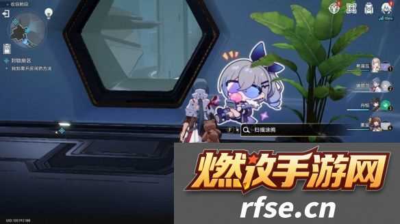 崩坏星穹铁道封锁扇区一怎么过 封锁扇区攻略是什么