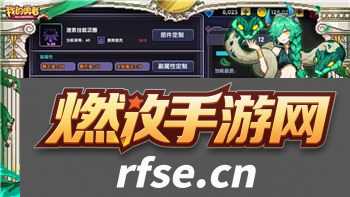 罪恶帝国修改天赋的终极指南：探索如何提升角色能力，打造更强阵容