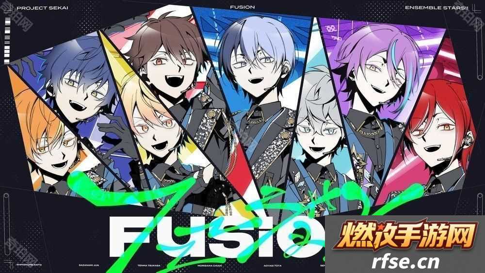 世界计划日服公开与偶像梦幻祭特别合作乐曲「Fusion」2DMV