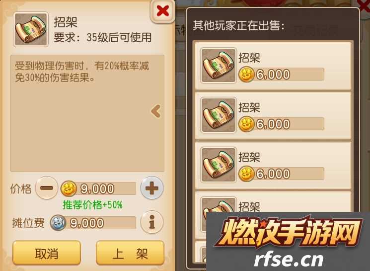 梦幻西游手游科举殿试攻略(金榜题名最新攻略)