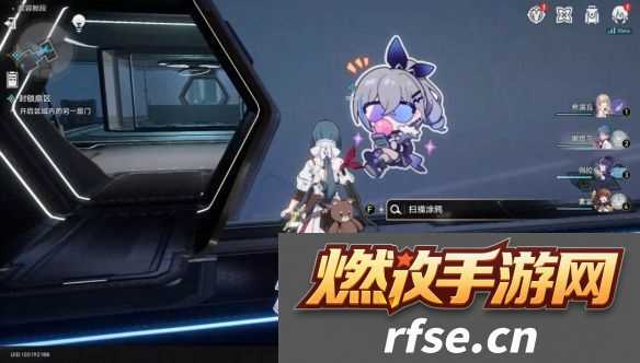 崩坏星穹铁道封锁扇区一怎么过 封锁扇区攻略是什么