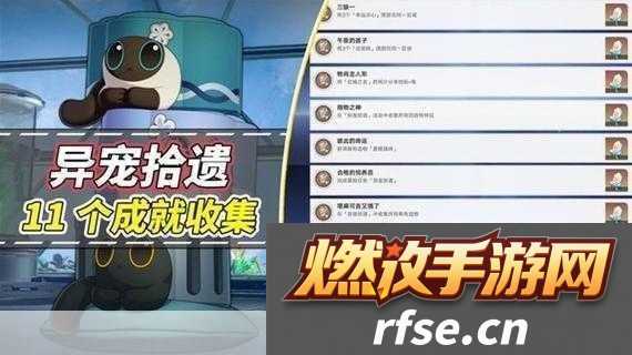 崩坏星穹铁道