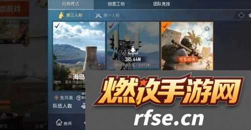 和平精英免耳麦模式怎么开