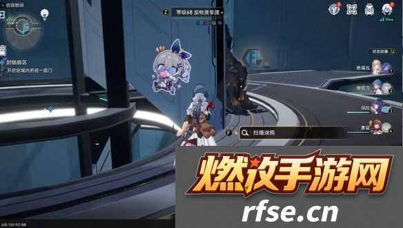 崩坏星穹铁道封锁扇区一怎么过 封锁扇区攻略是什么