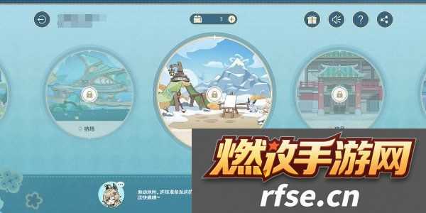 原神四周年提瓦特心意速递活动怎么玩