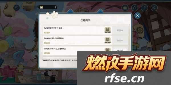 原神四周年提瓦特心意速递活动怎么玩