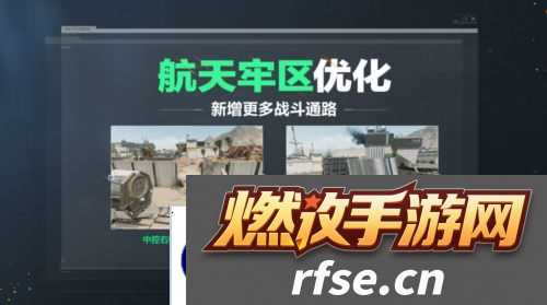 三角洲行动8