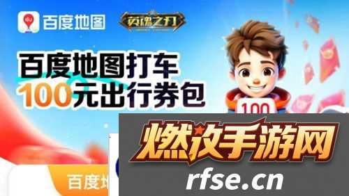 英魂之刃口袋版7