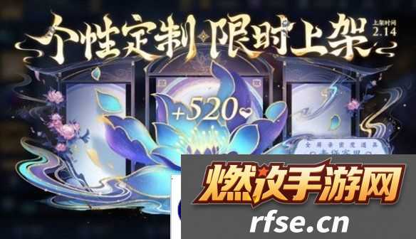 王者荣耀国色锦绣版本新亲密度道具有哪些