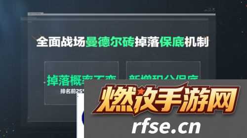 三角洲行动12
