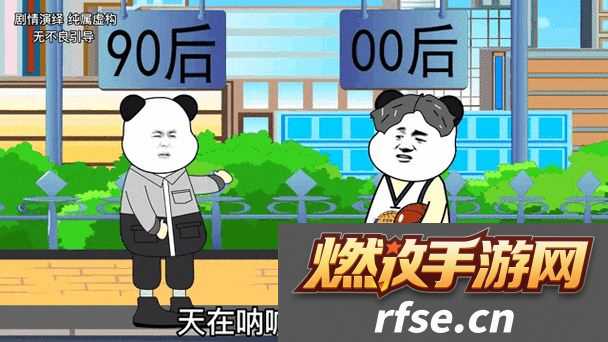那些年我们的沙雕日常