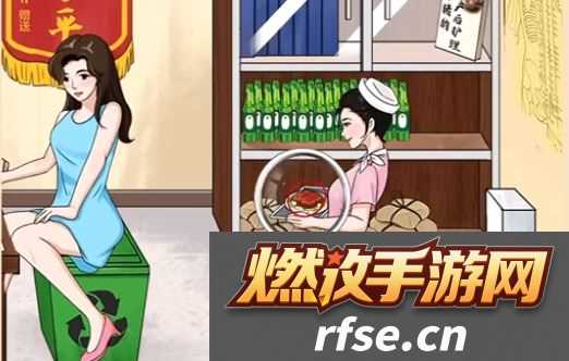 我玩梗贼6安心诊所通关攻略