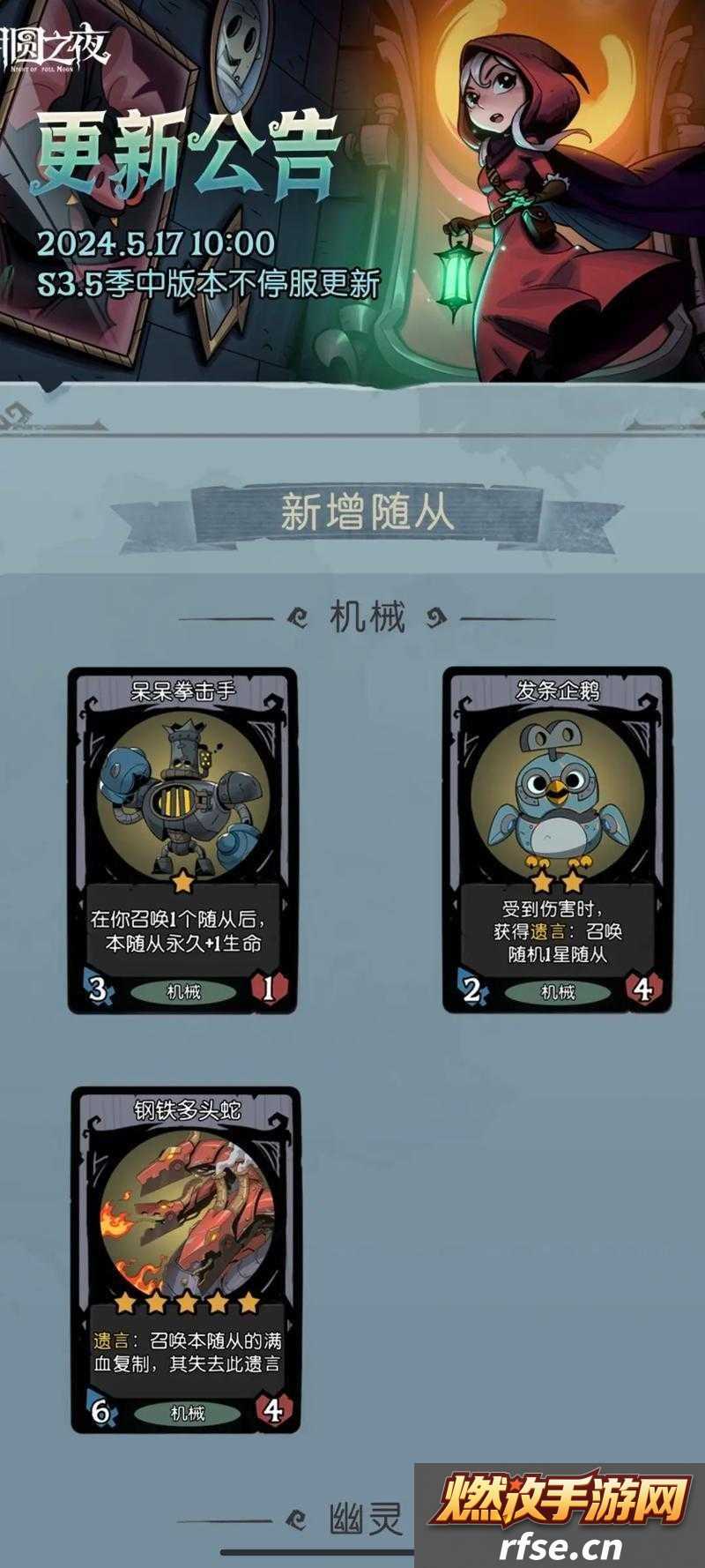 月圆之夜如何解锁雪上加霜高难成就