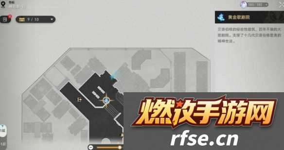 崩坏星穹铁道浪费是可耻的怎么做 浪费是可耻的成就攻略是什么