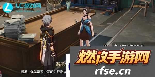 崩坏星穹铁道欢迎来到学术自由主义教室成就怎么获得