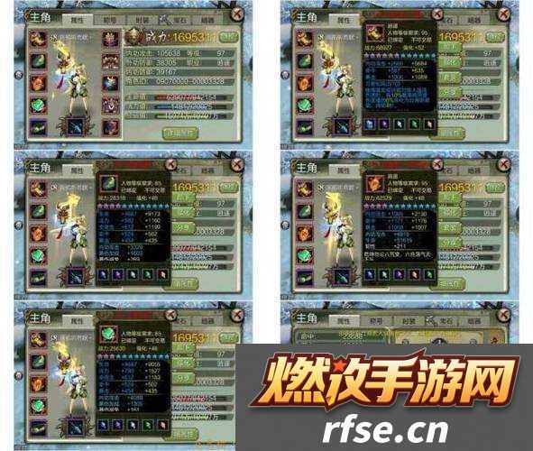 天龙八部