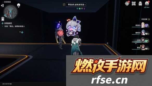 崩坏星穹铁道封锁扇区一怎么过 封锁扇区攻略是什么