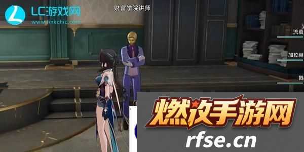 崩坏星穹铁道欢迎来到学术自由主义教室成就怎么获得